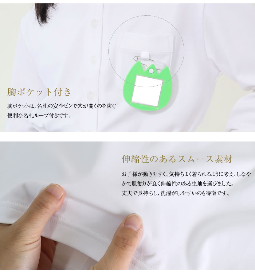 スクールブラウス 長袖 丸襟 子供服 キッズ 女の子 女児 フォーマル