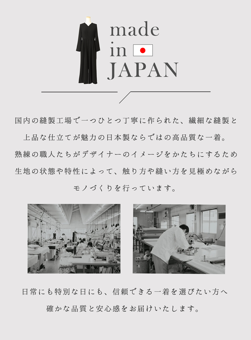 喪服 洗える オールインワン レディース ブラックフォーマル おしゃれ