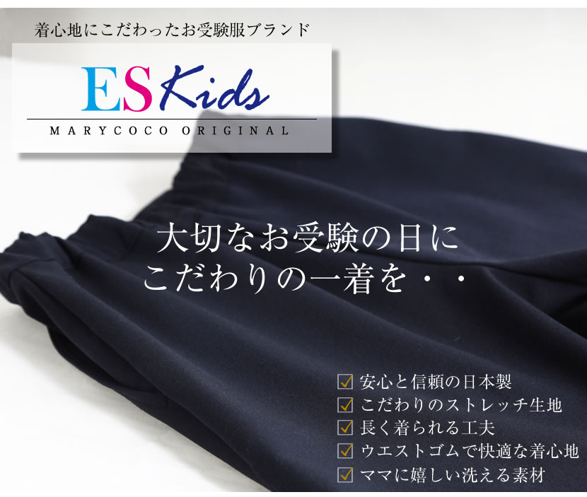 【セット販売】小学校受験　女児110cm キュロットスカートセット 楽天市場】日本製 女の子 キュロットスカート 100cm 110cm 120cm