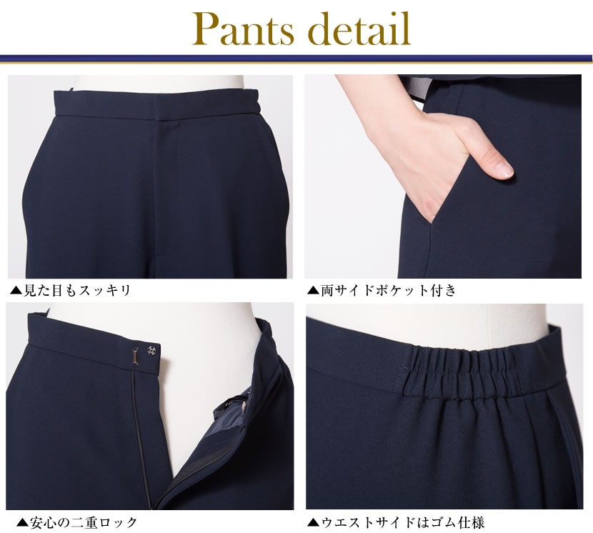 お受験スーツ 濃紺スーツ セットアップ パンツスーツ3点セット