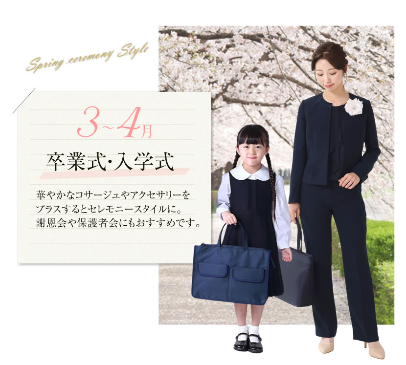 お受験スーツ 濃紺スーツ セットアップ パンツスーツ3点セット