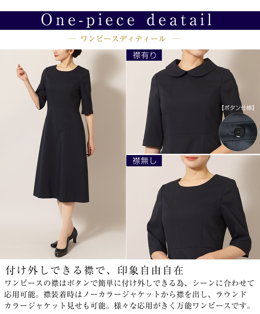 MaryCoco 2WAY 洗える お受験スーツ 襟取り外し可能 お受験 MaryCoco 2WAY 洗える お受験スーツ 襟取り外し可能 お受験
