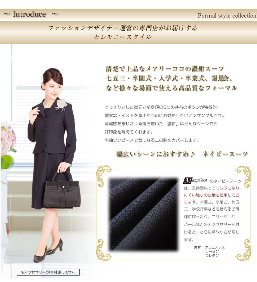 値引きする セレモニースーツ フォーマル レディース ママ ワンピース コサージュ 入園式 入学式 卒園式 卒業式 七五三 セレモニー Lev 02 B Co 全ての Www Muslimaidusa Org