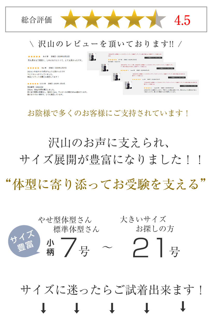 バックリボン濃紺アンサンブル