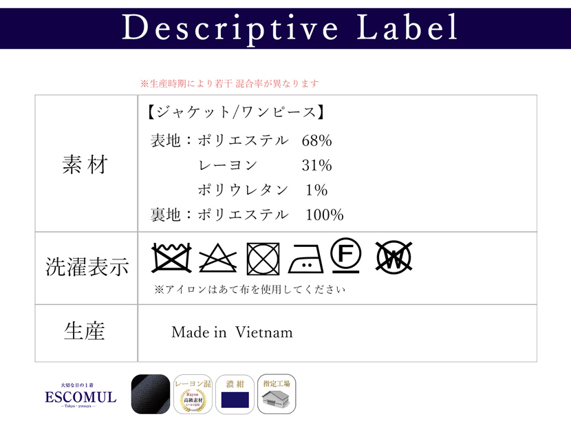お受験,スーツ,濃紺,レディース,フォーマル,面接,学校説明会,入園,入学,卒園,卒業,セレモニー,七五三