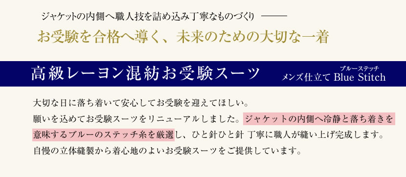 ファッションデザイナー運営