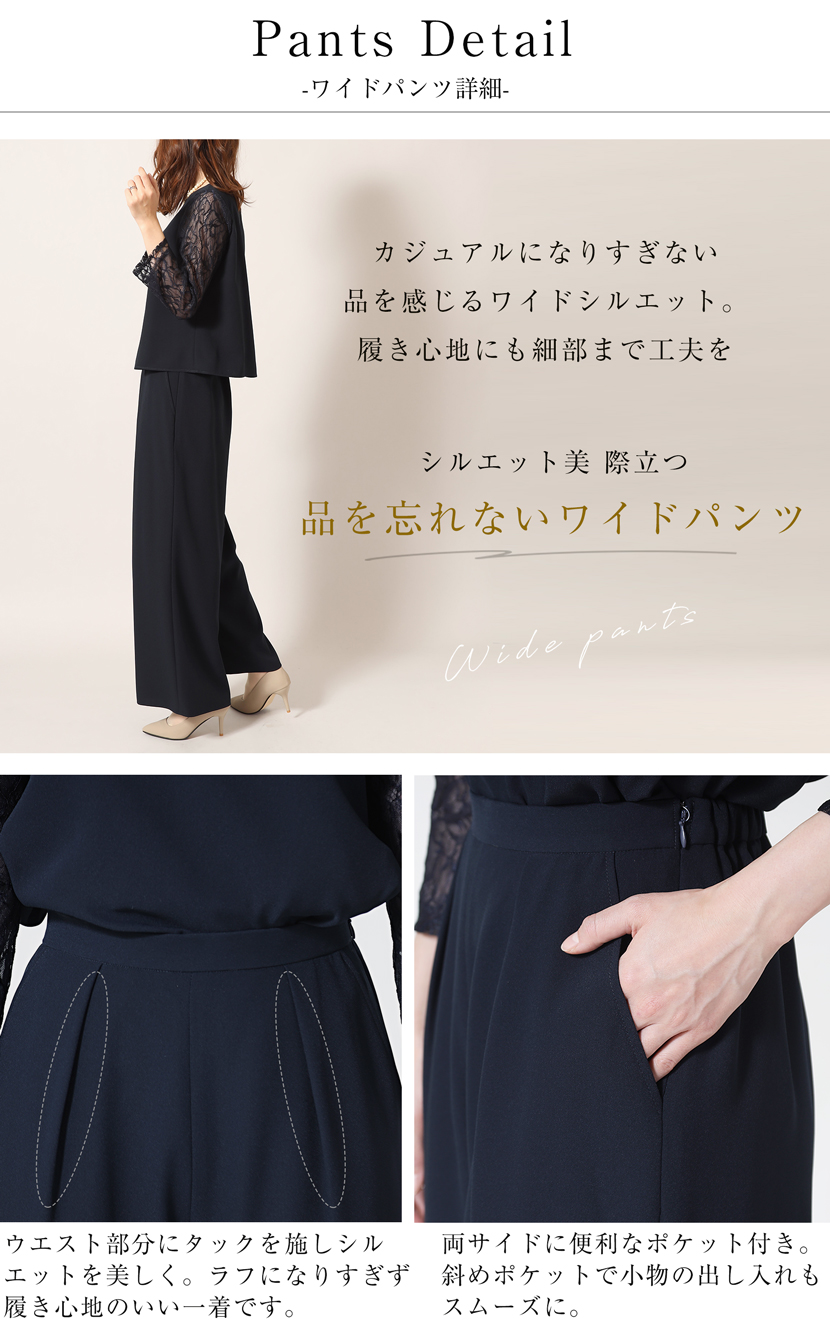 ディティール