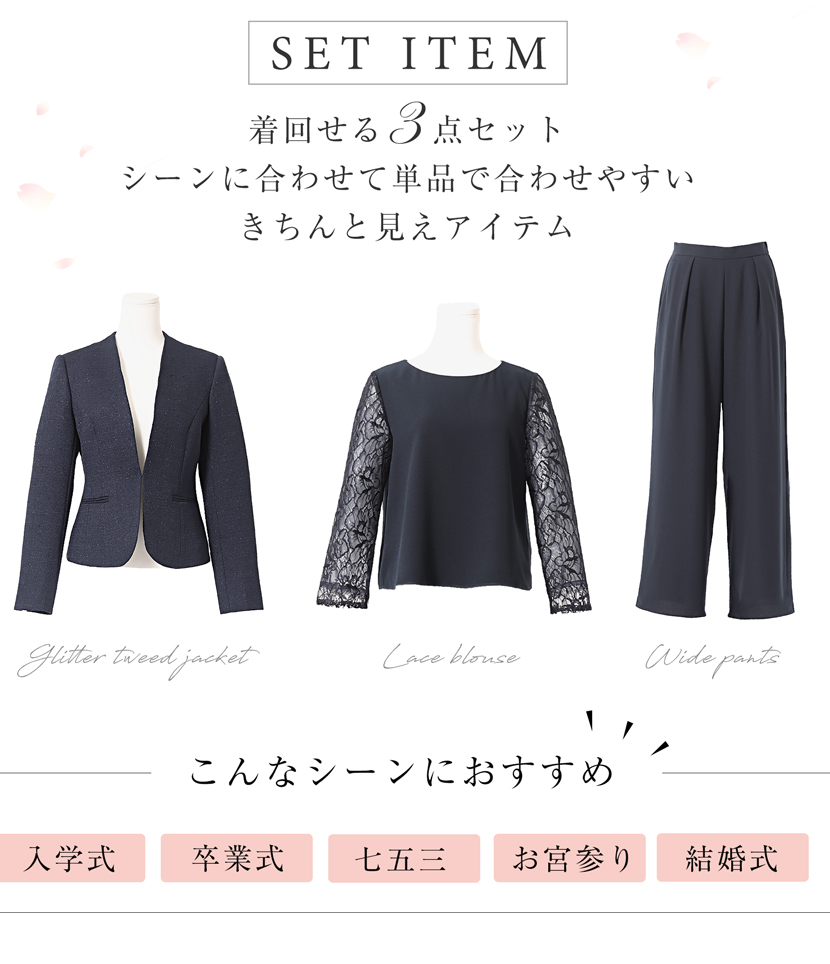 入学,入園,卒業,卒園