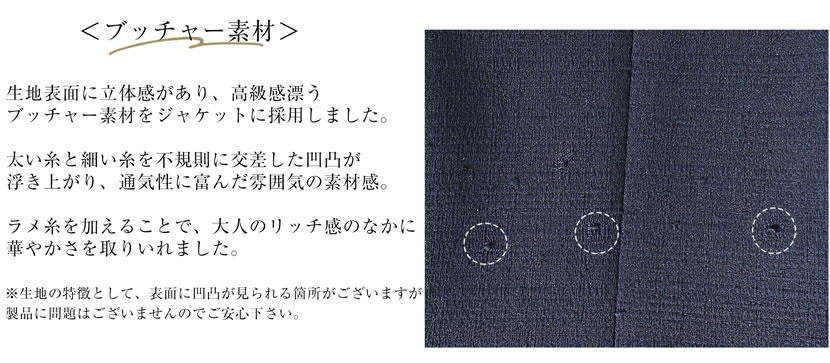 入学,入園,卒業,卒園