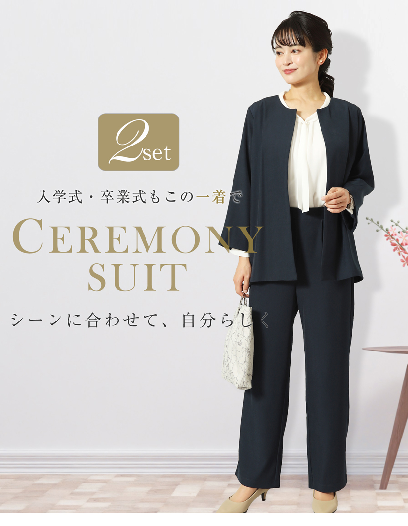 セレモニースーツ,セレモニー,２点セット,紺,ネイビー,入園式,入学式,卒園式,卒業式