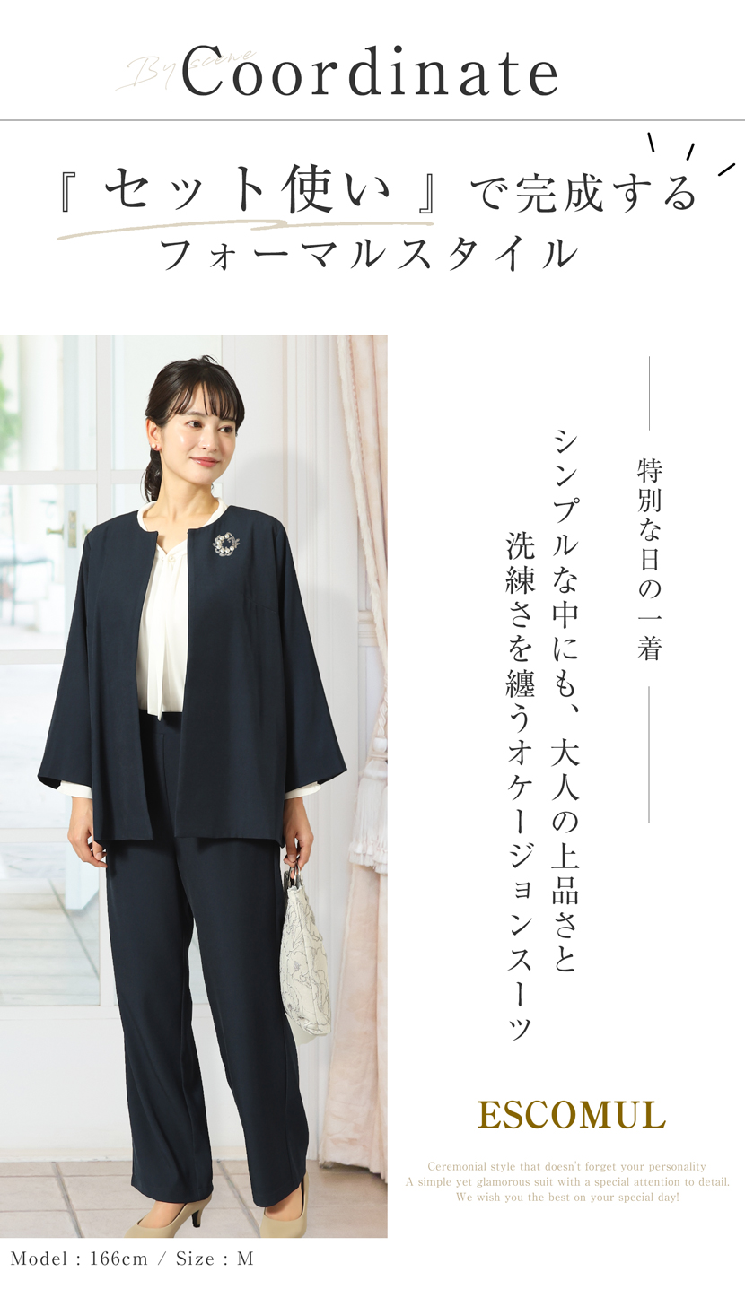 セレモニースーツ,セレモニー,２点セット,紺,ネイビー,入園式,入学式,卒園式,卒業式