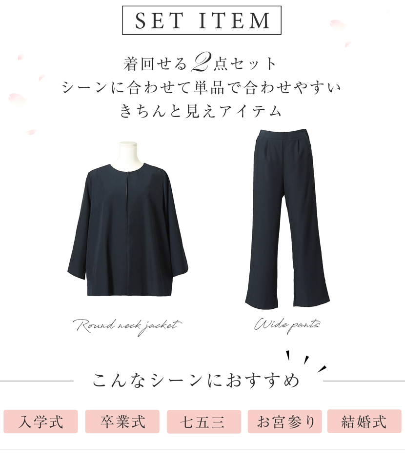 セレモニースーツ,セレモニー,２点セット,紺,ネイビー,入園式,入学式,卒園式,卒業式