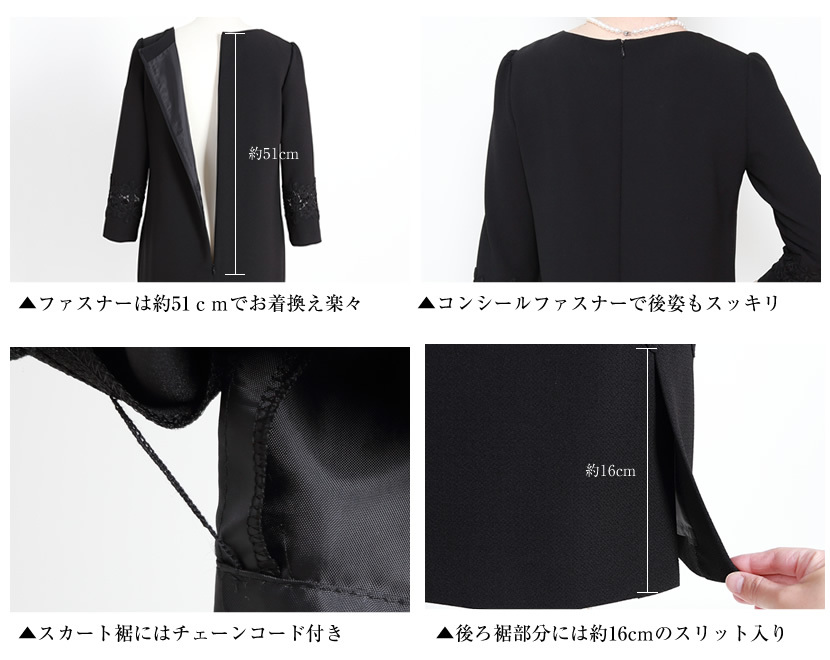 フラットカラー,Aライン,ワンピース,七分袖,黒,七五三,お宮参り,セレモニー,入学式