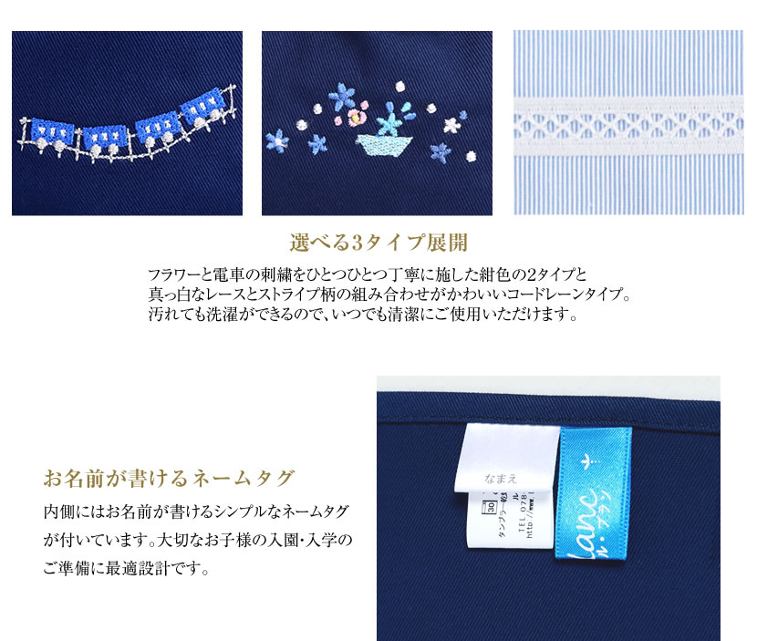 通園通学用品★オーダー用③ ランチョンマット、給食袋、他　リボン　ドット ランチョンマット ランチマット 子供 給食 遠足 運動会 通園 通学