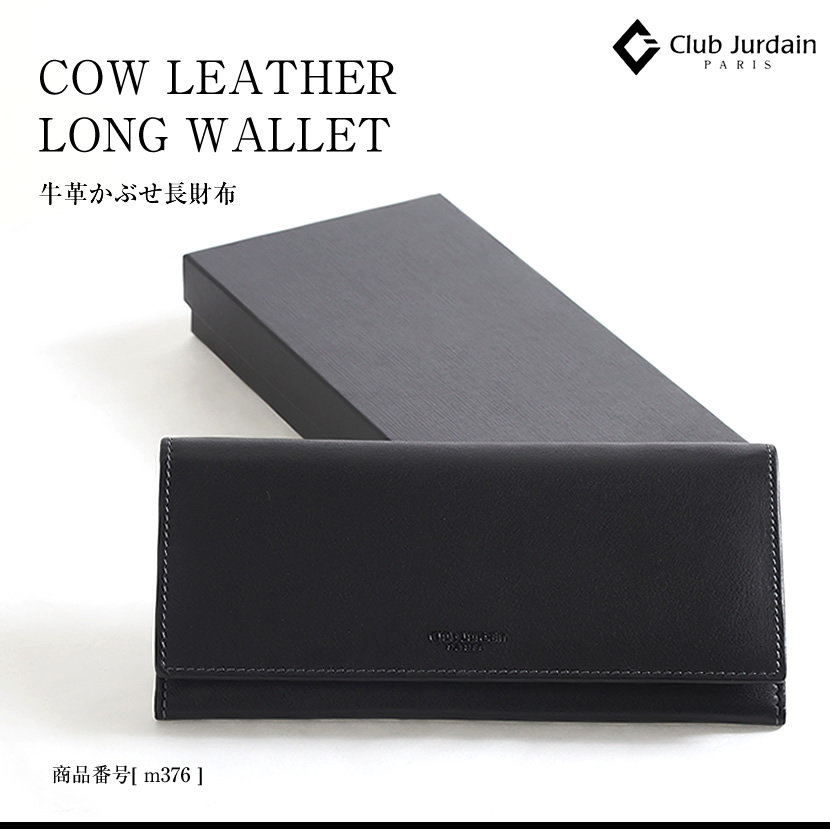 財布 メンズ 牛革 長財布 ロングウォレット ブラック 黒 高級 皮革