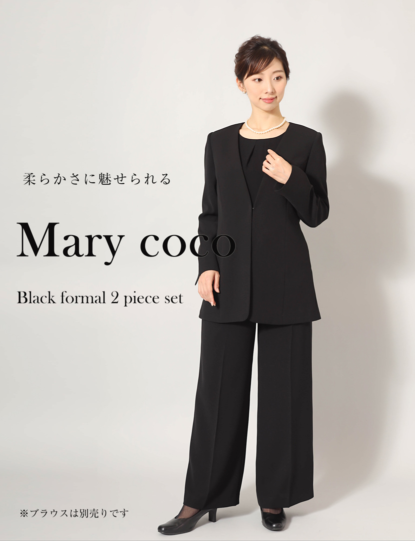 MaryCoco 洗える ブラックフォーマル フォーマル ノーカラー