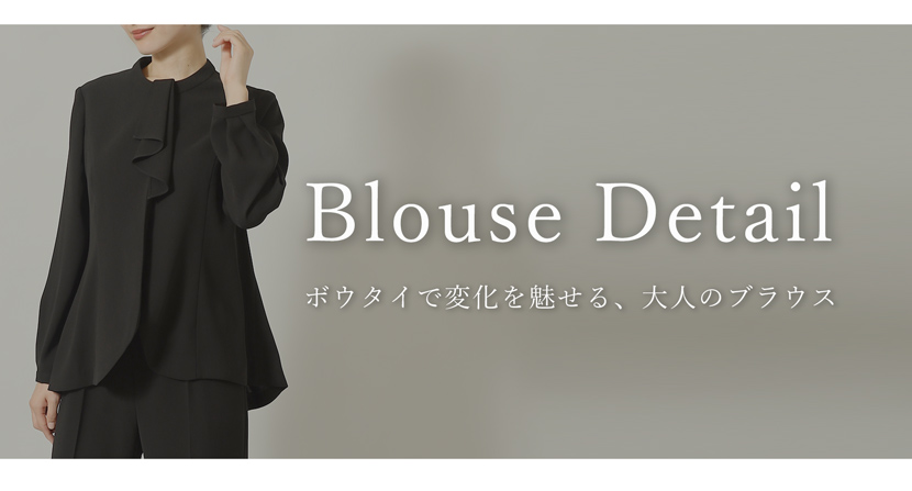 チュニック,ブラウス,パンツ,ストレートパンツ,2点セット,セットアップ,洗える,喪服,礼服,スーツ,ブラックフォーマル,フォーマル,女性,卒園,卒業,入園,入学