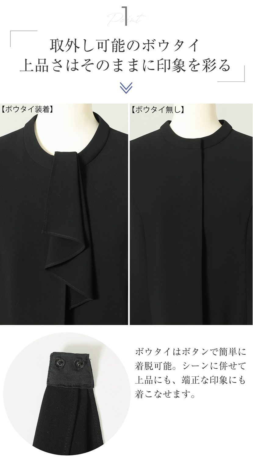 チュニック,ブラウス,パンツ,ストレートパンツ,2点セット,セットアップ,洗える,喪服,礼服,スーツ,ブラックフォーマル,フォーマル,女性,卒園,卒業,入園,入学