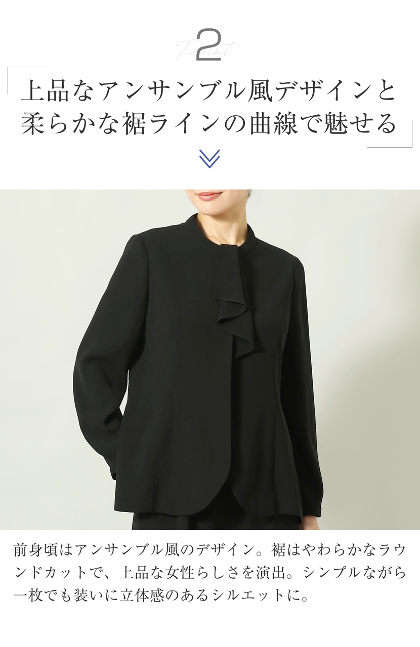 チュニック,ブラウス,パンツ,ストレートパンツ,2点セット,セットアップ,洗える,喪服,礼服,スーツ,ブラックフォーマル,フォーマル,女性,卒園,卒業,入園,入学