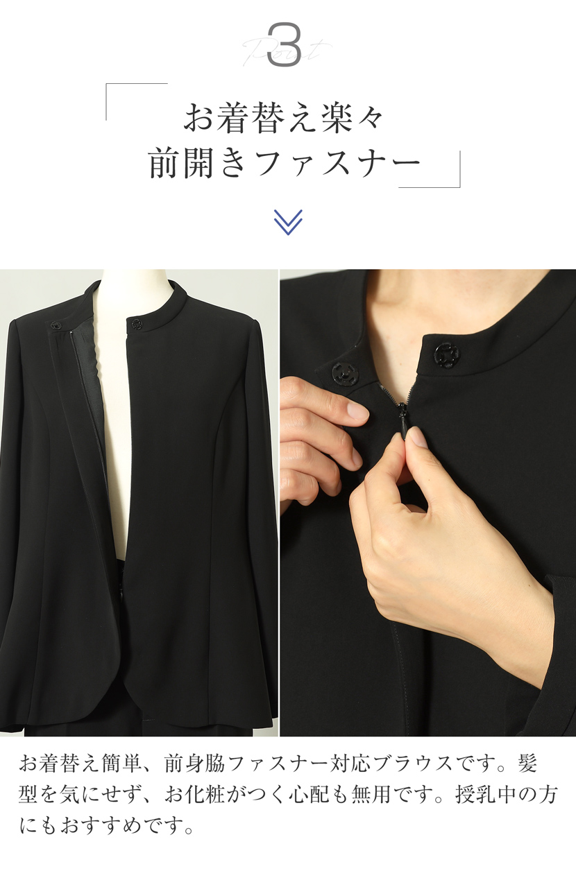 チュニック,ブラウス,パンツ,ストレートパンツ,2点セット,セットアップ,洗える,喪服,礼服,スーツ,ブラックフォーマル,フォーマル,女性,卒園,卒業,入園,入学