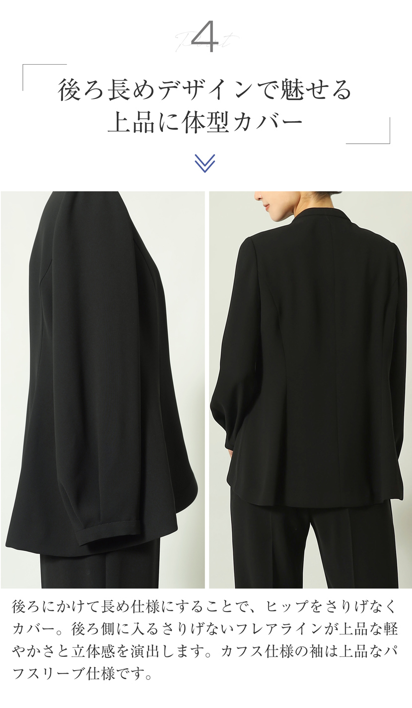 チュニック,ブラウス,パンツ,ストレートパンツ,2点セット,セットアップ,洗える,喪服,礼服,スーツ,ブラックフォーマル,フォーマル,女性,卒園,卒業,入園,入学