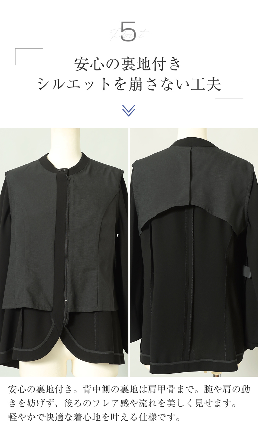 チュニック,ブラウス,パンツ,ストレートパンツ,2点セット,セットアップ,洗える,喪服,礼服,スーツ,ブラックフォーマル,フォーマル,女性,卒園,卒業,入園,入学