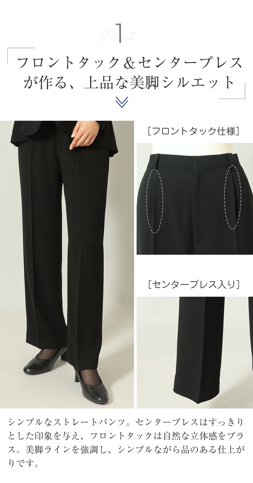 チュニック,ブラウス,パンツ,ストレートパンツ,2点セット,セットアップ,洗える,喪服,礼服,スーツ,ブラックフォーマル,フォーマル,女性,卒園,卒業,入園,入学
