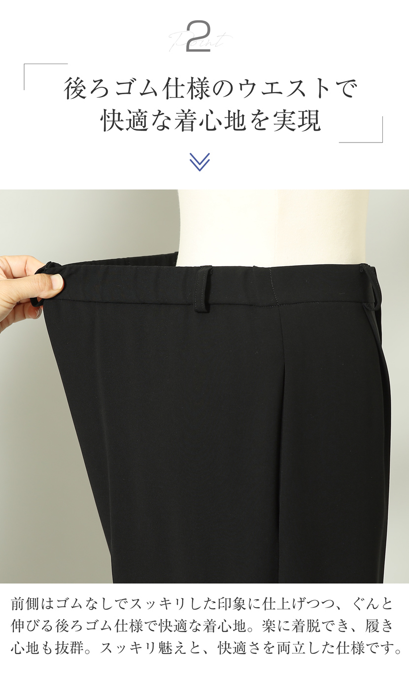 チュニック,ブラウス,パンツ,ストレートパンツ,2点セット,セットアップ,洗える,喪服,礼服,スーツ,ブラックフォーマル,フォーマル,女性,卒園,卒業,入園,入学