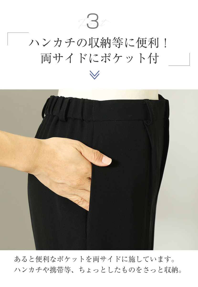 チュニック,ブラウス,パンツ,ストレートパンツ,2点セット,セットアップ,洗える,喪服,礼服,スーツ,ブラックフォーマル,フォーマル,女性,卒園,卒業,入園,入学