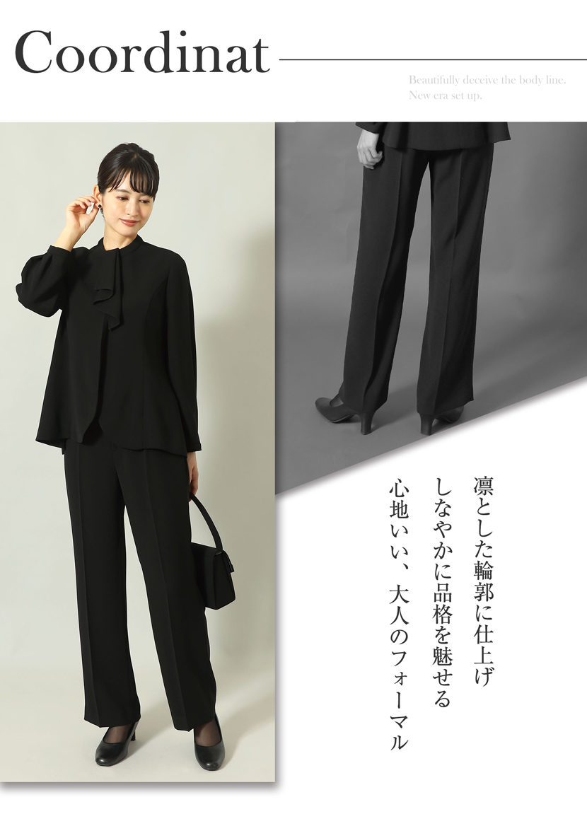 チュニック,ブラウス,パンツ,ストレートパンツ,2点セット,セットアップ,洗える,喪服,礼服,スーツ,ブラックフォーマル,フォーマル,女性,卒園,卒業,入園,入学