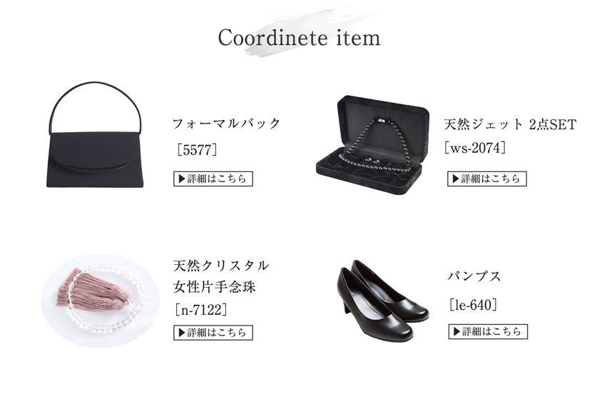 チュニック,ブラウス,パンツ,ストレートパンツ,2点セット,セットアップ,洗える,喪服,礼服,スーツ,ブラックフォーマル,フォーマル,女性,卒園,卒業,入園,入学