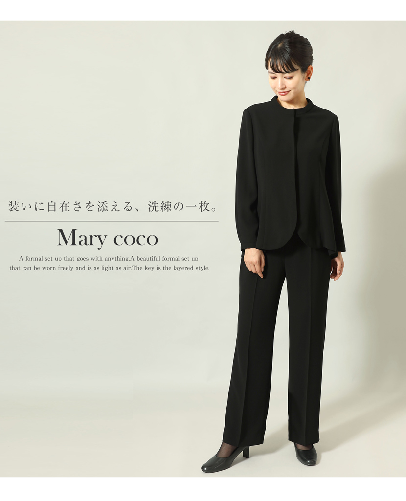 チュニック,ブラウス,パンツ,ストレートパンツ,2点セット,セットアップ,洗える,喪服,礼服,スーツ,ブラックフォーマル,フォーマル,女性,卒園,卒業,入園,入学
