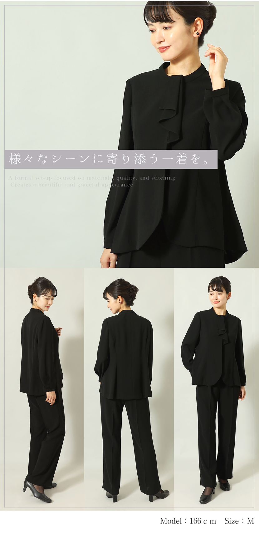 チュニック,ブラウス,パンツ,ストレートパンツ,2点セット,セットアップ,洗える,喪服,礼服,スーツ,ブラックフォーマル,フォーマル,女性,卒園,卒業,入園,入学