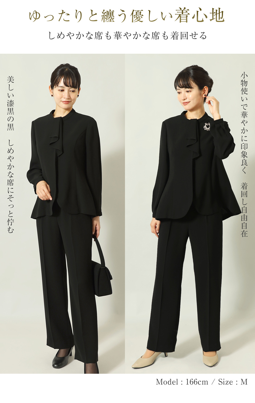チュニック,ブラウス,パンツ,ストレートパンツ,2点セット,セットアップ,洗える,喪服,礼服,スーツ,ブラックフォーマル,フォーマル,女性,卒園,卒業,入園,入学