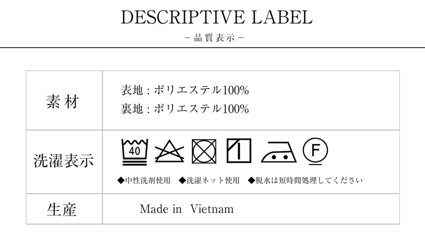 チュニック,ブラウス,パンツ,ストレートパンツ,2点セット,セットアップ,洗える,喪服,礼服,スーツ,ブラックフォーマル,フォーマル,女性,卒園,卒業,入園,入学