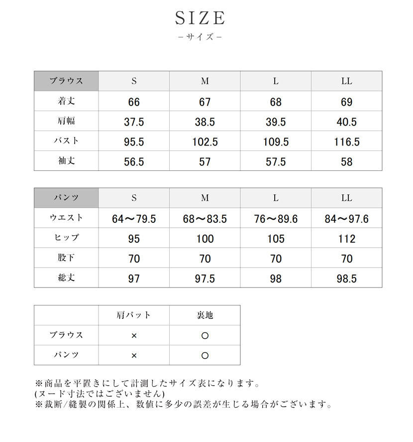 チュニック,ブラウス,パンツ,ストレートパンツ,2点セット,セットアップ,洗える,喪服,礼服,スーツ,ブラックフォーマル,フォーマル,女性,卒園,卒業,入園,入学