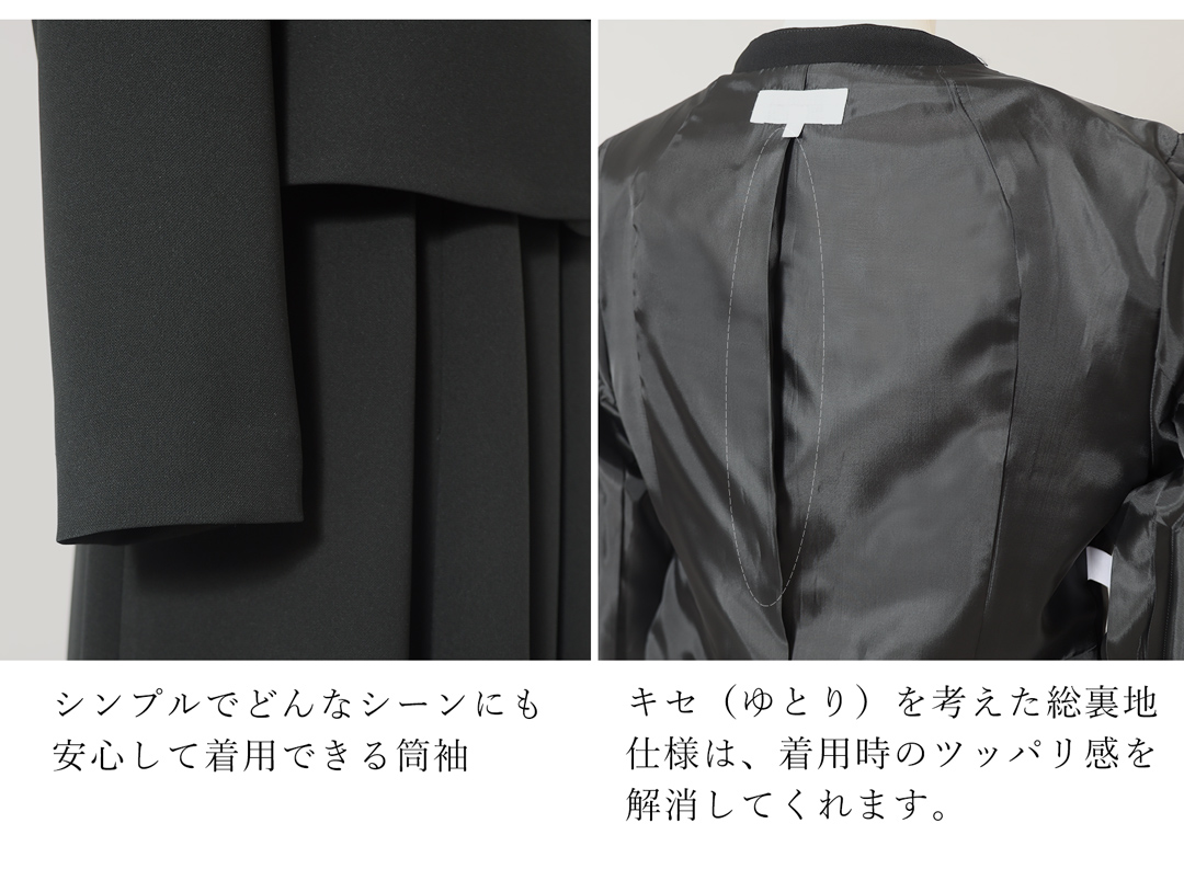 ノーカラージャケット,前開きロングワンピース洗える,喪服,礼服,スーツ,ブラックフォーマル,フォーマル,女性,卒園,卒業,入園,入学