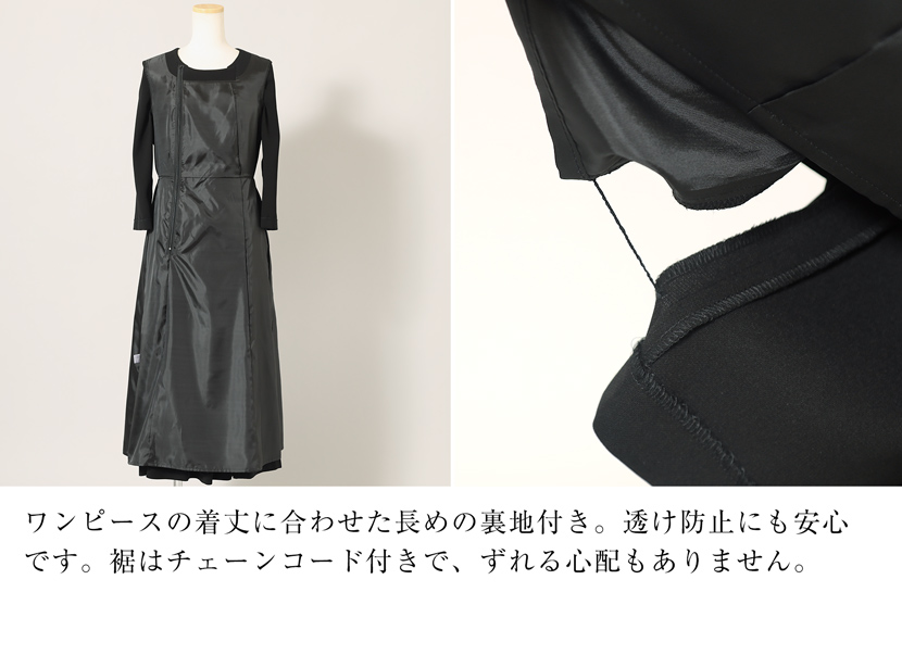 ノーカラージャケット,前開きロングワンピース洗える,喪服,礼服,スーツ,ブラックフォーマル,フォーマル,女性,卒園,卒業,入園,入学