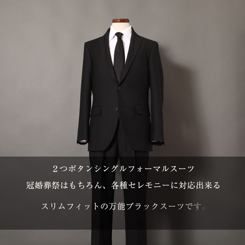 MaryCoco（メアリーココ） 紳士用 メンズブラックフォーマルスーツ