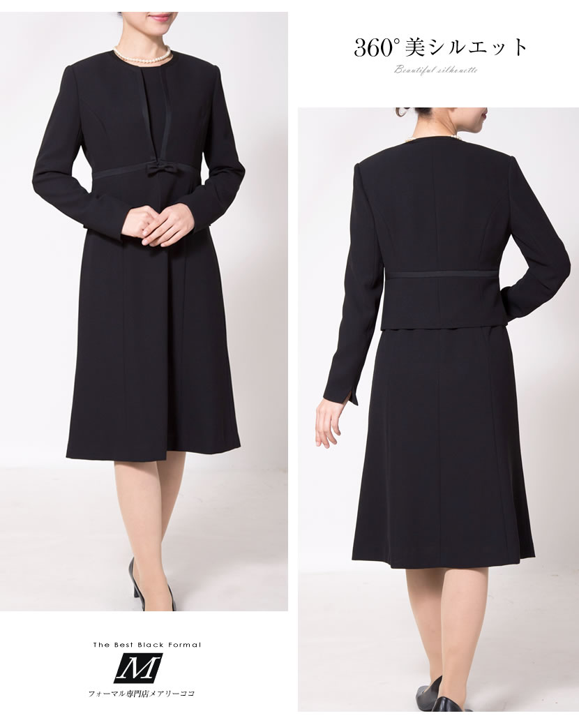 大きいサイズ,喪服