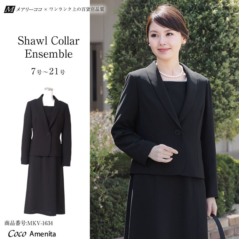 MaxMara ブラック フォーマル スカート スーツ www.obn.ba