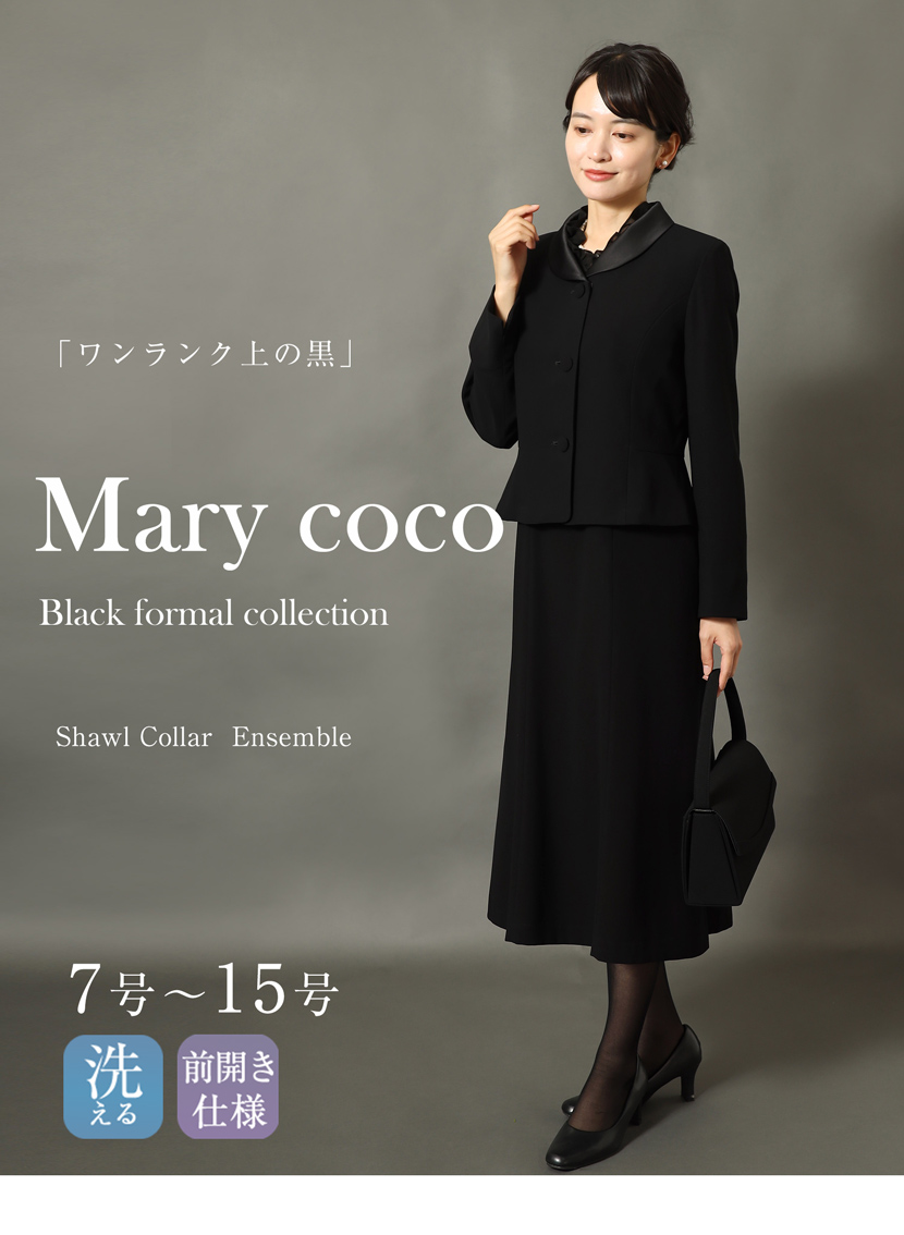 レディース　礼服 MaryCoco（メアリーココ） 礼服 喪服 レディース 50代 60代 40代 30代