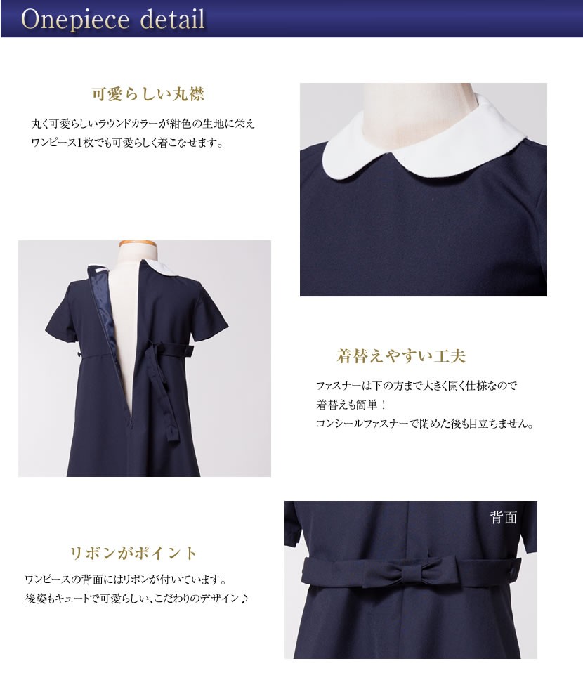 最適な材料 刺繍付濃紺スーツアンサンブル 子供服 フォーマル スーツ ワンピース 面接 結婚式 発表会 入園式 入学式 幼児教室 Mm 1807 最も優遇 Www Muslimaidusa Org