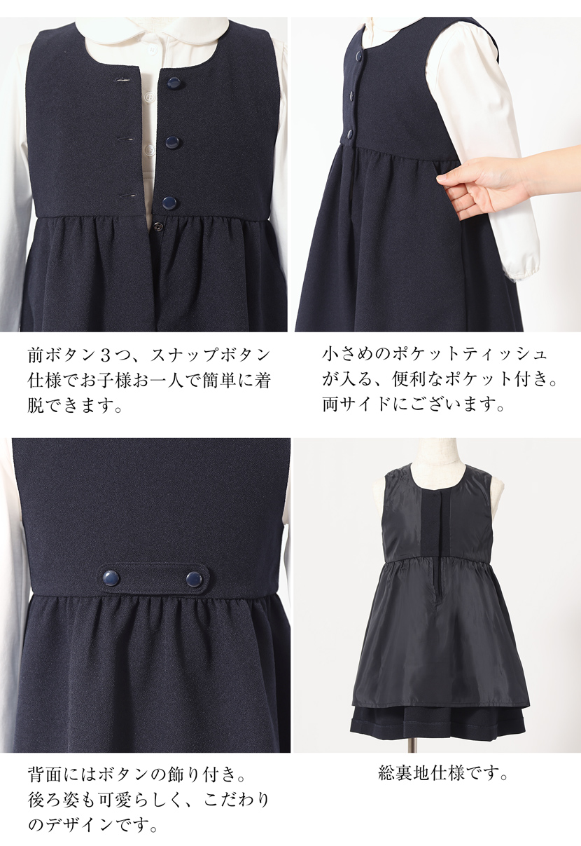 濃紺ワンピース 洗える 子供服 フォーマル ネイビー ジャンパー 濃紺ワンピース 洗える 子供服 フォーマル ネイビー ジャンパー