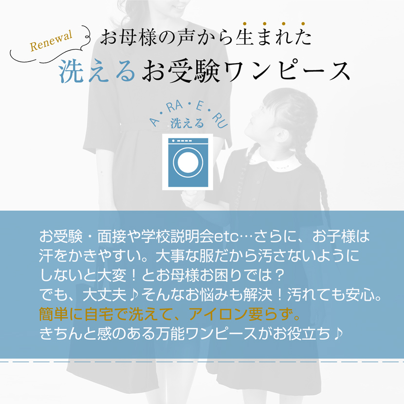 濃紺ワンピース 洗える 子供服 フォーマル ネイビー 半袖 ワンピース