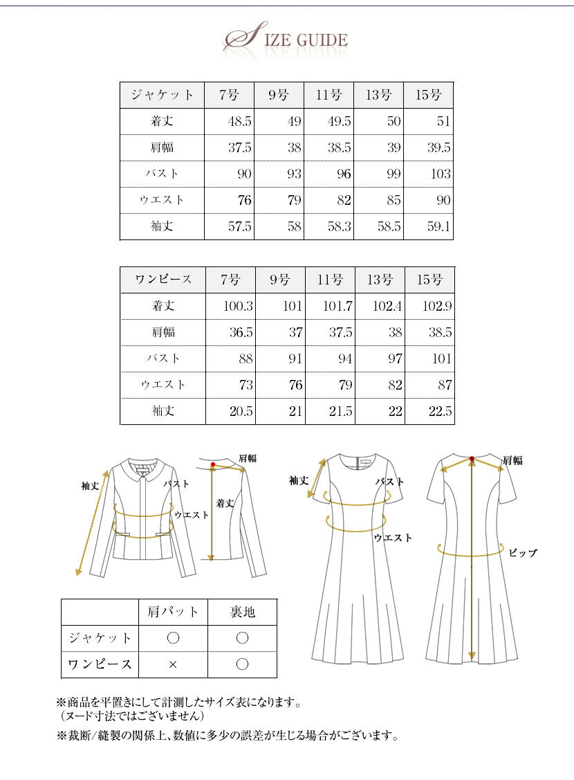 新作揃え お受験 ママ 日本製ウール濃紺スーツ バッグ スリッパ 収納袋 セット 豪華4点セット PFKA-0302M sumukoto.com