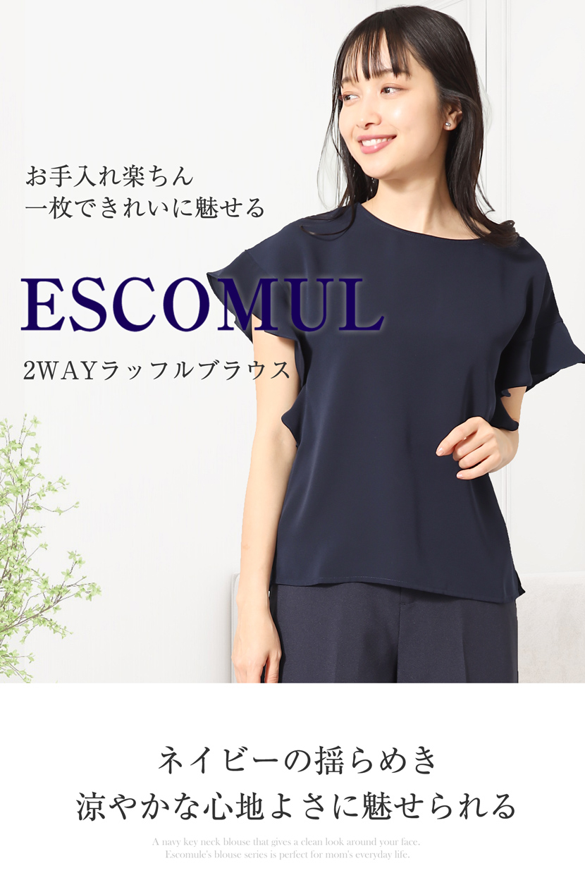 MaryCoco ブラウス 前後2way 洗える 半袖 紺 ネイビー 送迎 学校