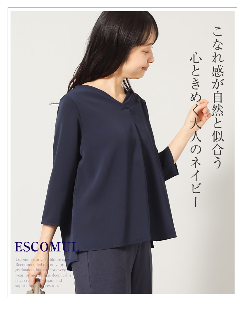 洗える ブラウス Vネック レディース 母 ママ 送迎 入園 入学 卒園