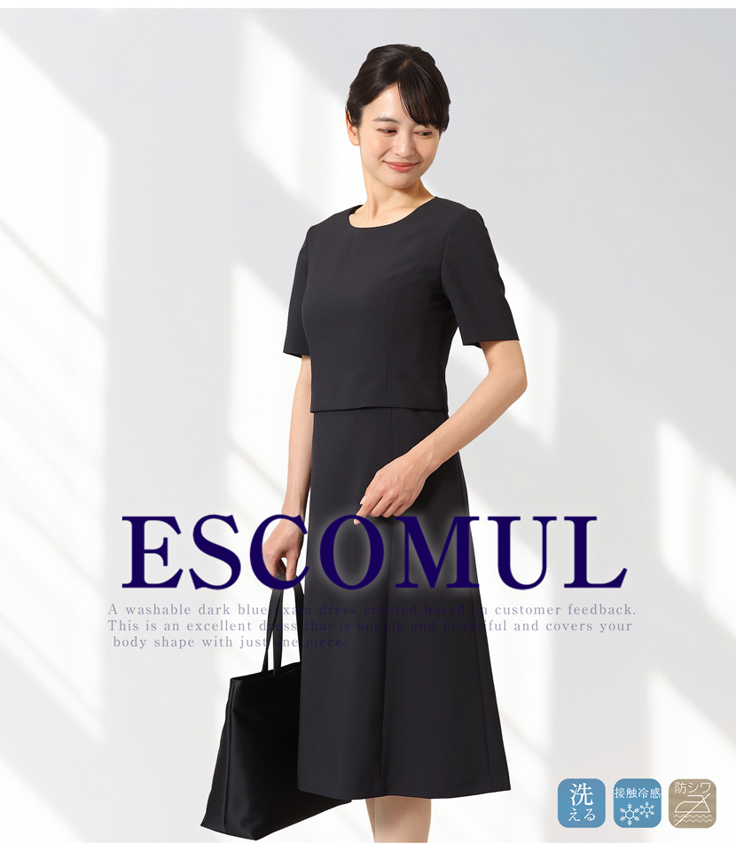 【familiar】 アンサンブル　ワンピース　お受験　濃紺　シンプルデザイン お受験用アンサンブルご用意ございます｜ファミリア代官山店の