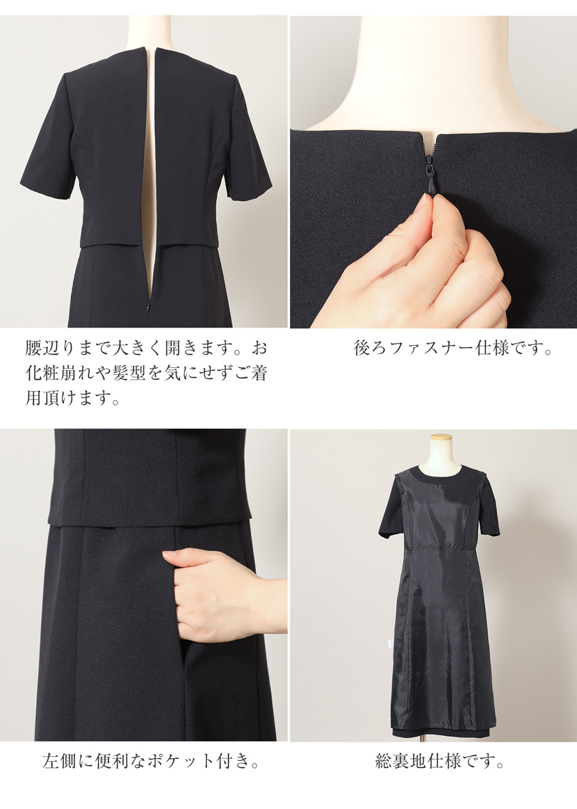 お受験ワンピース お受験 レディース フォーマル ワンピース